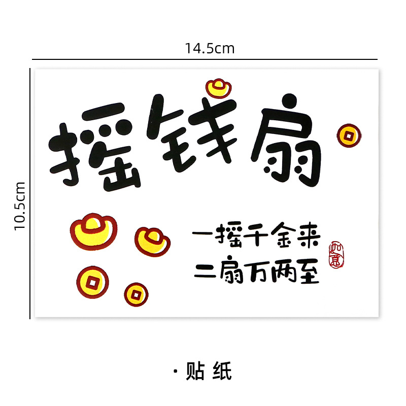 扇子夏天耐用大蒲扇麦秆摇钱扇手工编织宝宝家用老式手摇芭蕉扇详情5