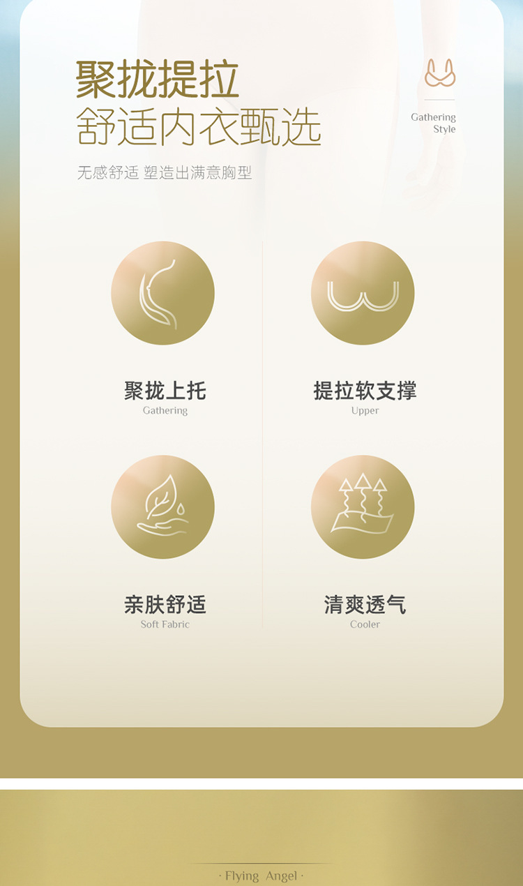防下垂胸托矫正内衣无痕小胸聚拢收副乳固定杯提拉美背文胸罩女士详情2