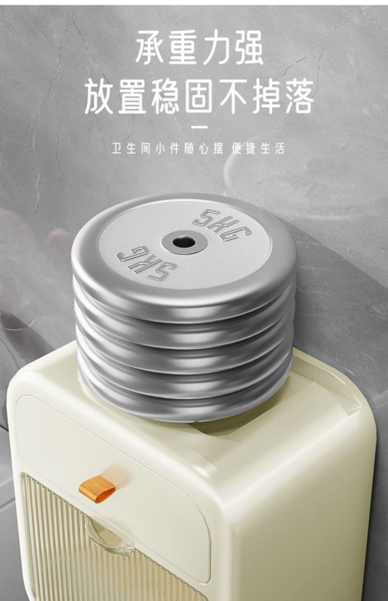 卫生间厕纸盒厕所纸巾盒浴室免打孔防水壁挂抽纸卷纸卫生纸置物架详情20