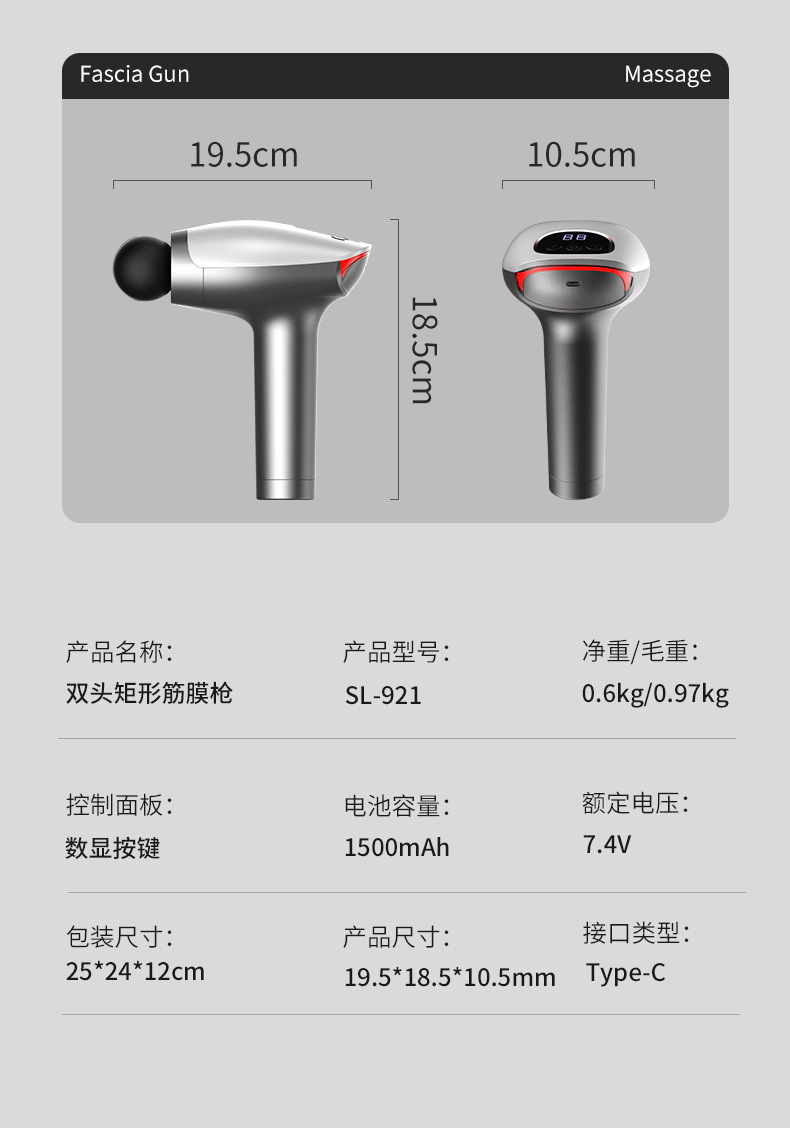 Cross-border digital display dual-head massage gun, convenient for fitness, muscle relaxation, vibration, professional grade electric fascia gun pic 21