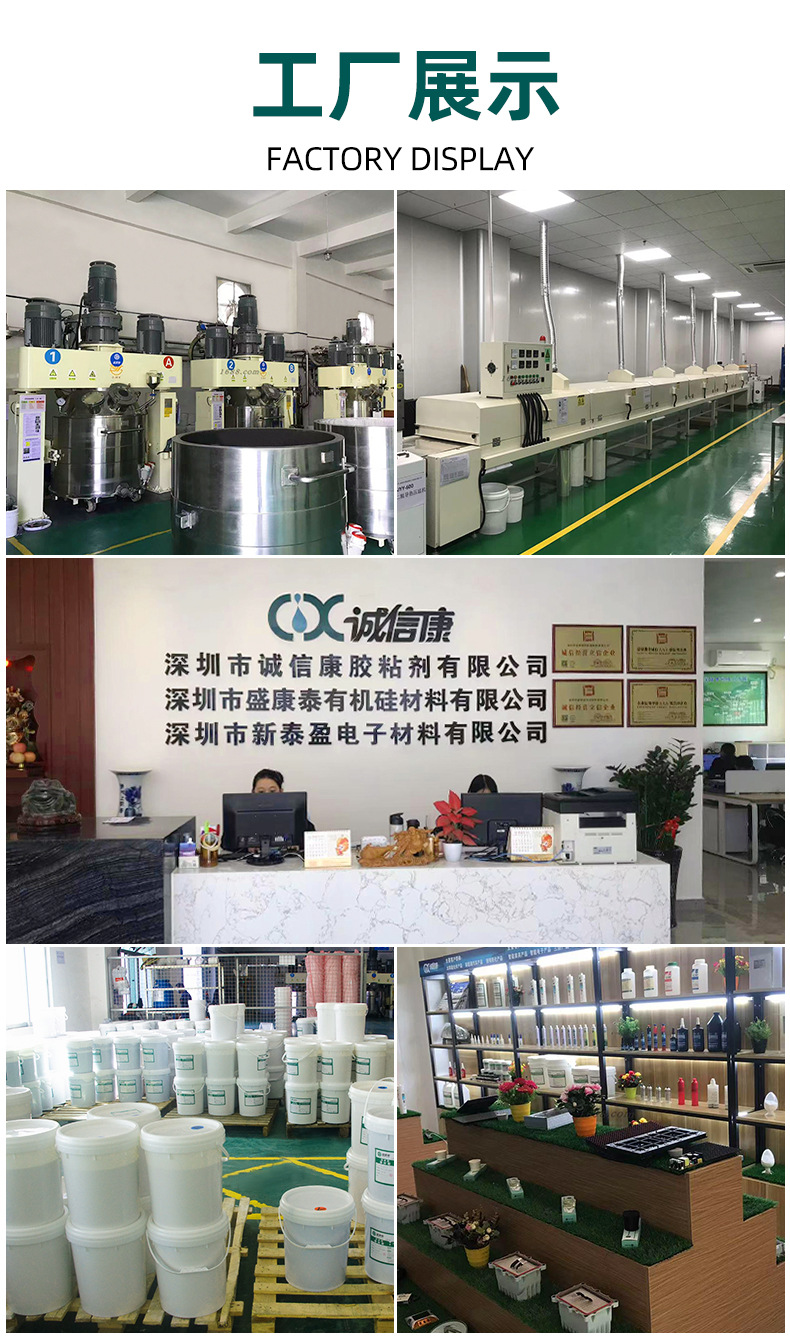 Factory wholesale uv shadowless adhesive, transparent quick-drying uv curing adhesive, glass crystal adhesive, metal acrylic UV adhesive pic 16