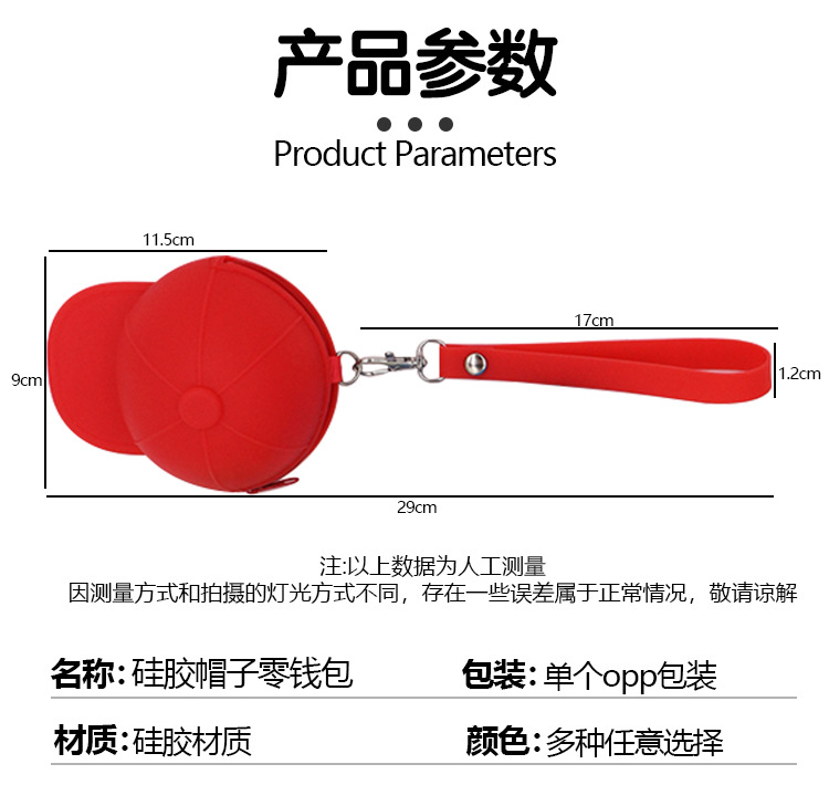 Korean candy-colored hat coin case, silicone cartoon creative zipper wallet, cute coin purse, factory direct sales pic 8