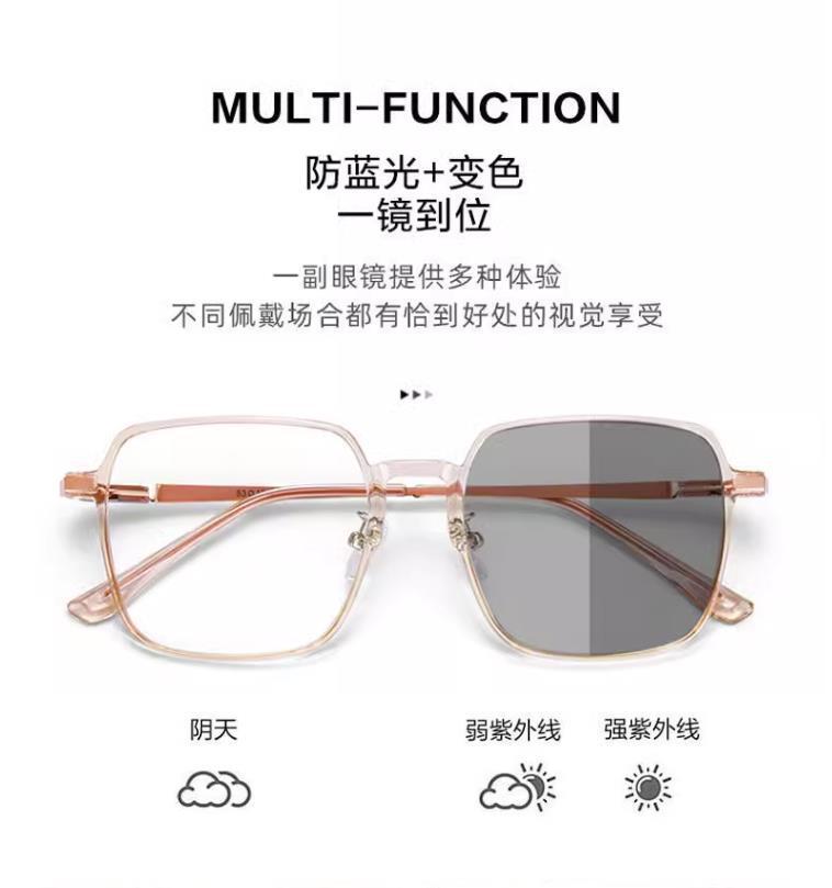 光感变色近视眼镜成品防蓝光眼镜框变色眼镜女大框高颜值显瘦素颜详情17