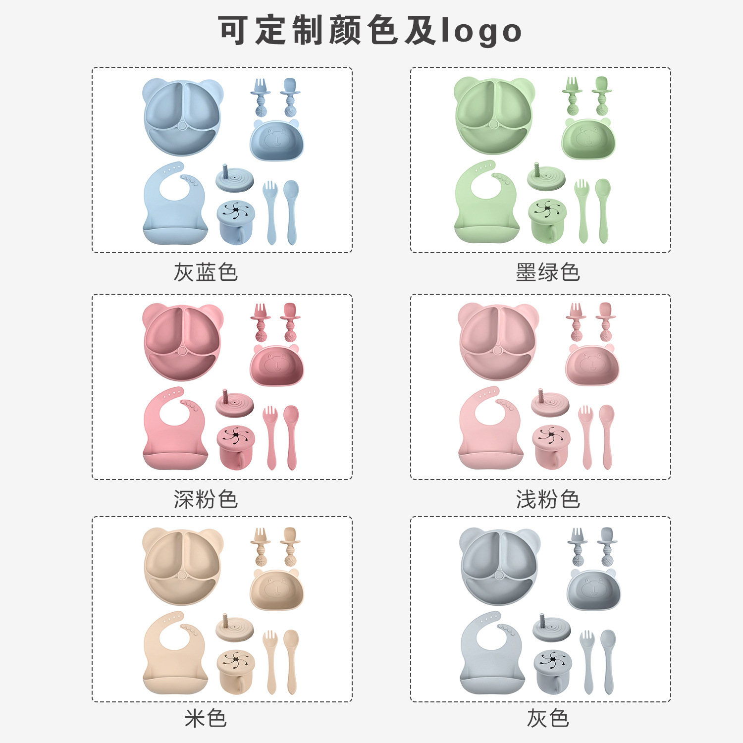 硅胶餐盘宝宝围兜硅胶碗勺小熊婴儿童餐具餐盘套装辅食碗母婴用品详情11