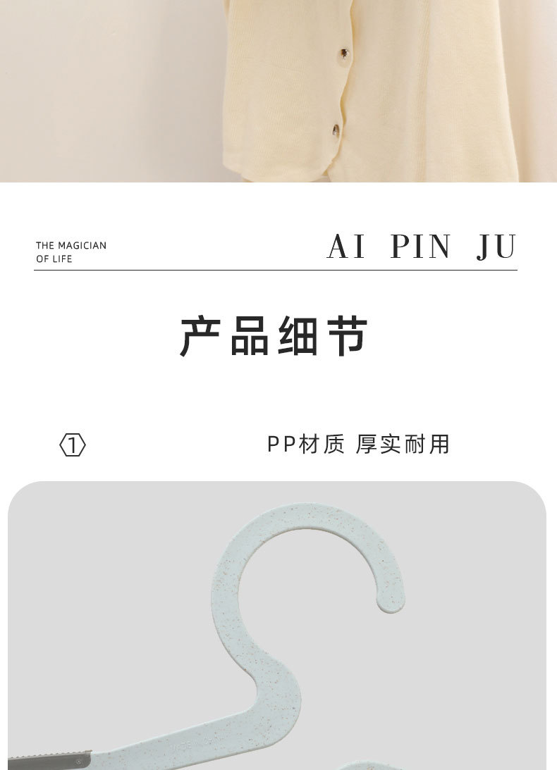 小领口防滑衣架家用挂衣架无痕防鼓包衣架宿舍卧室加粗塑料晾衣架详情11