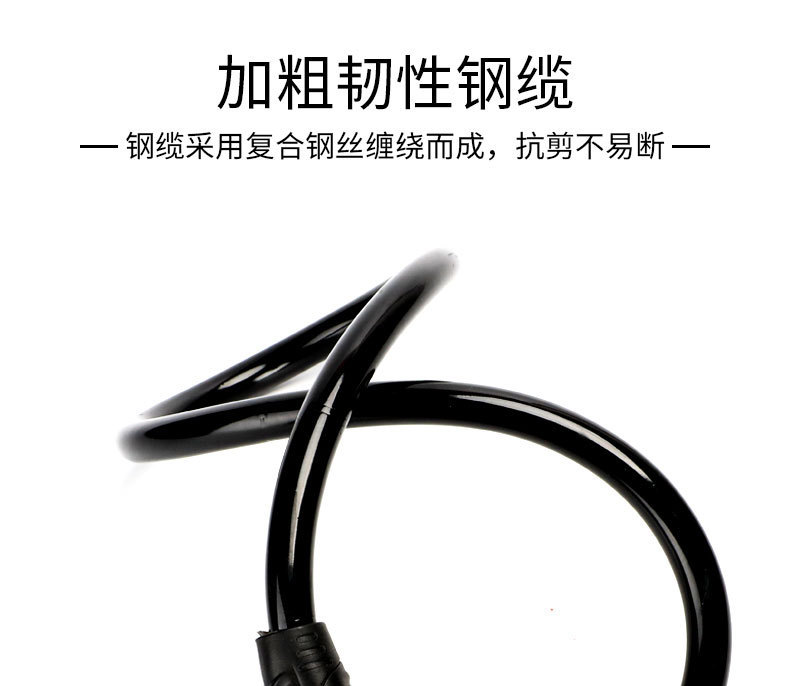 Bicycle lock, anti-theft combination lock, mountain bike, portable bike lock, electric bike, electric bike lock, chain lock, bicycle lock pic 25