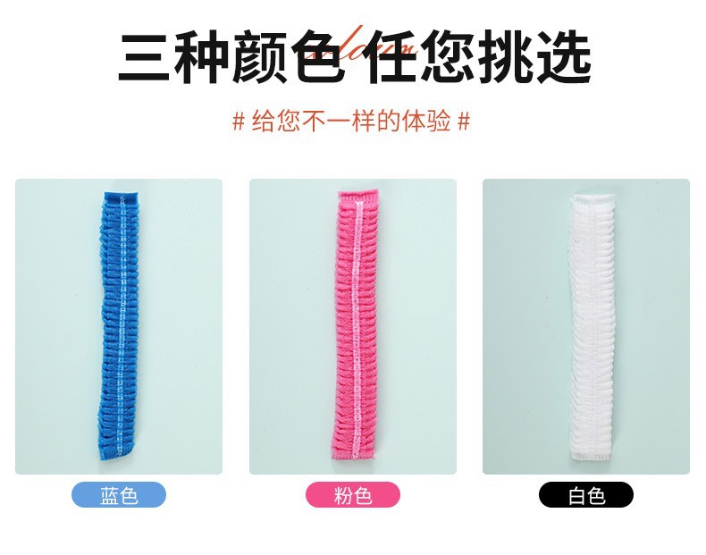 一次性条形帽无纺布无尘头套网帽车间防油烟食品厨师整箱批发帽子详情3
