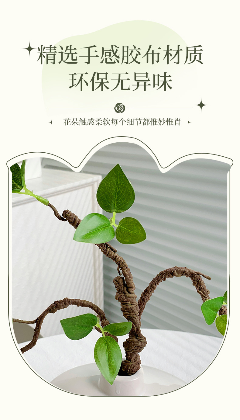 仿真绿植假植物室内客厅餐桌装饰仿生花干花束仿真花假花摆设摆件详情2