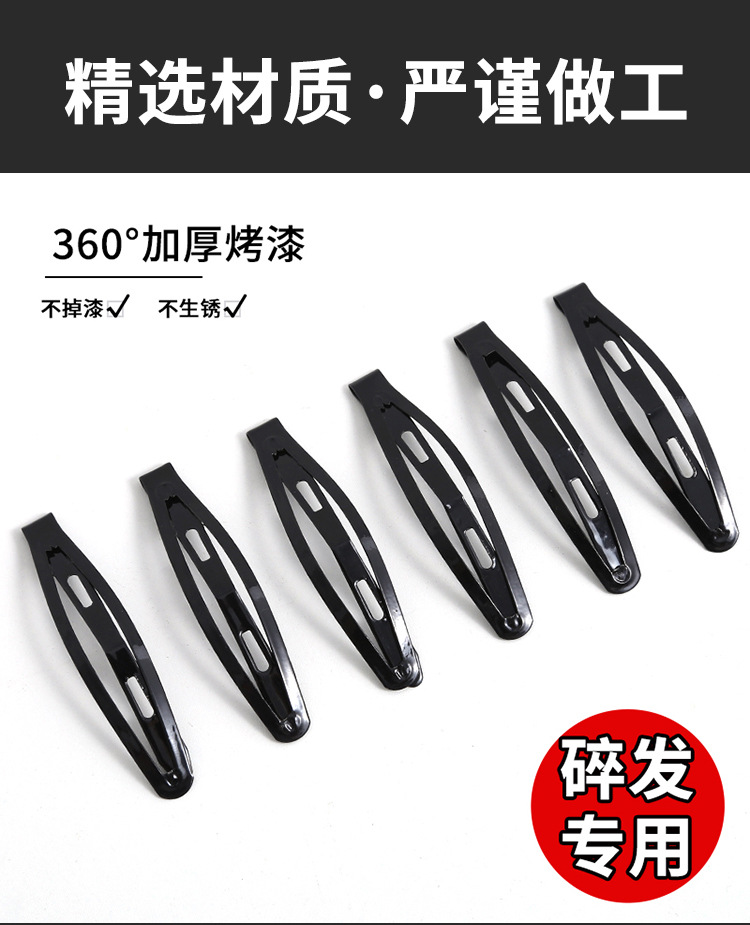 Black hair-breaking special clips, headwear, hair clips for women, simple one-line clips, side bangs, BB clips, top clips, forehead hair clips pic 14