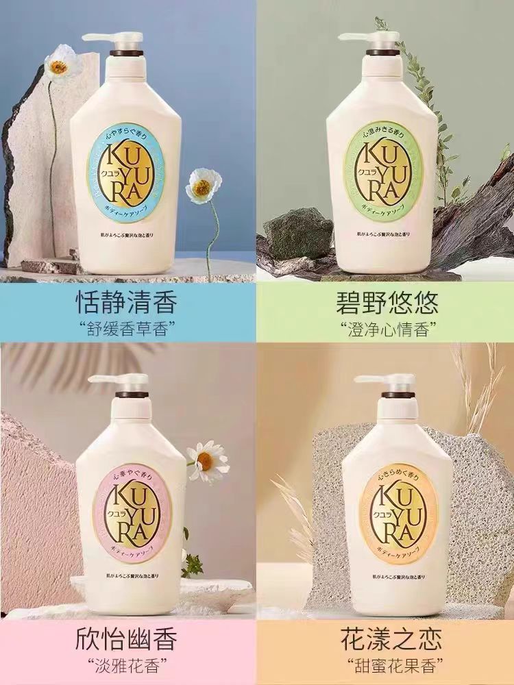 Japanese Kouran Body Wash 550ml, a long-lasting moisturizing body wash with a light fragrance and no silicone oil pic 8