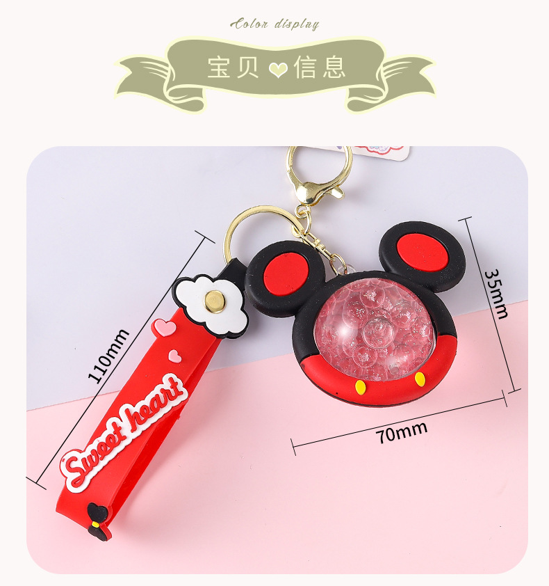 玲娜贝儿入油车钥匙流沙钥匙扣亚克力櫻花挂件钥匙链少女心包包详情4
