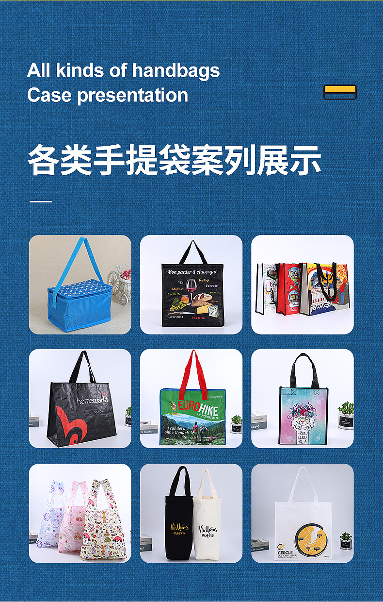 pp编织手提袋订制印刷logo定做覆膜pe编织袋可带魔术贴详情9