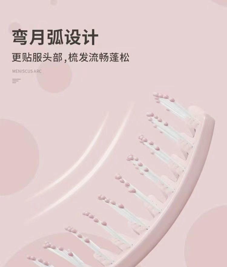 樱花粉蓬松排骨梳高颅顶排骨梳子大弯卷发梳按摩造型神器女家用梳详情4