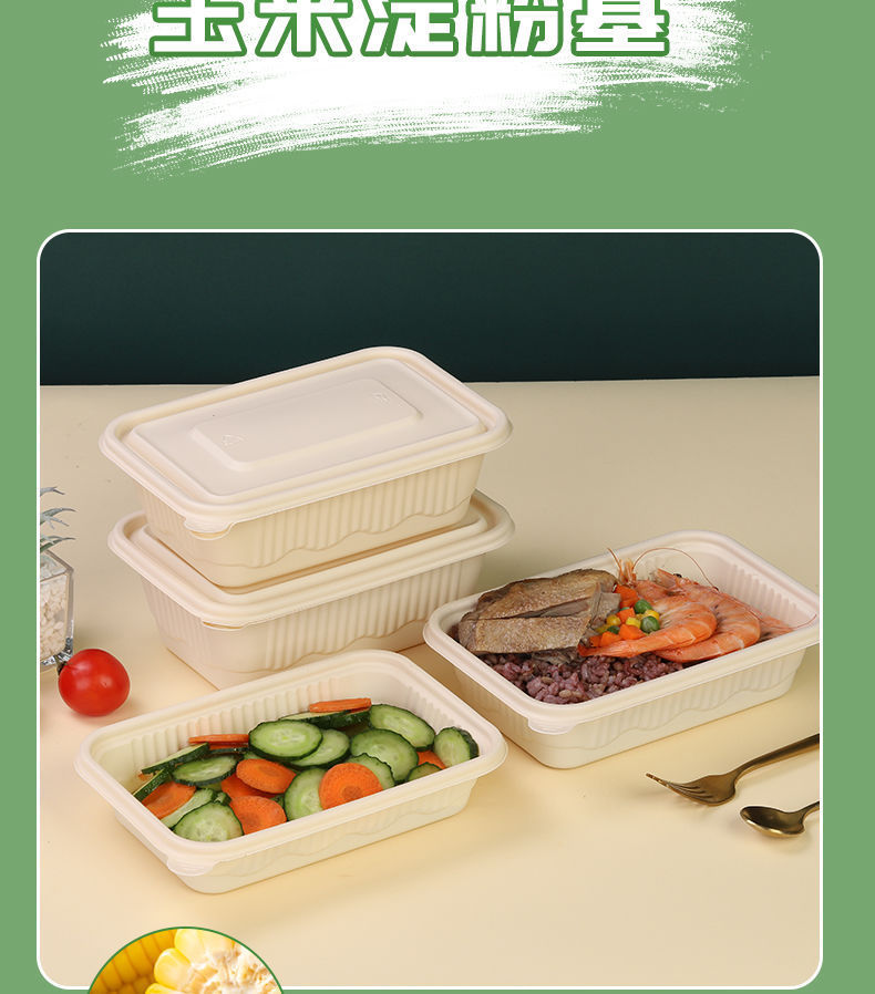 一次性餐盒可降解外卖圆形打包盒食品级碗方形饭盒工厂供应链详情4