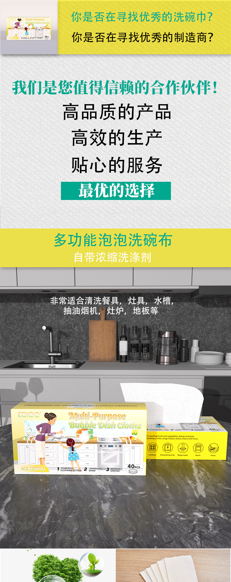 泡泡洗碗巾包装盒百洁布厨房抹布洗碗布棉质家用清洁用品详情1