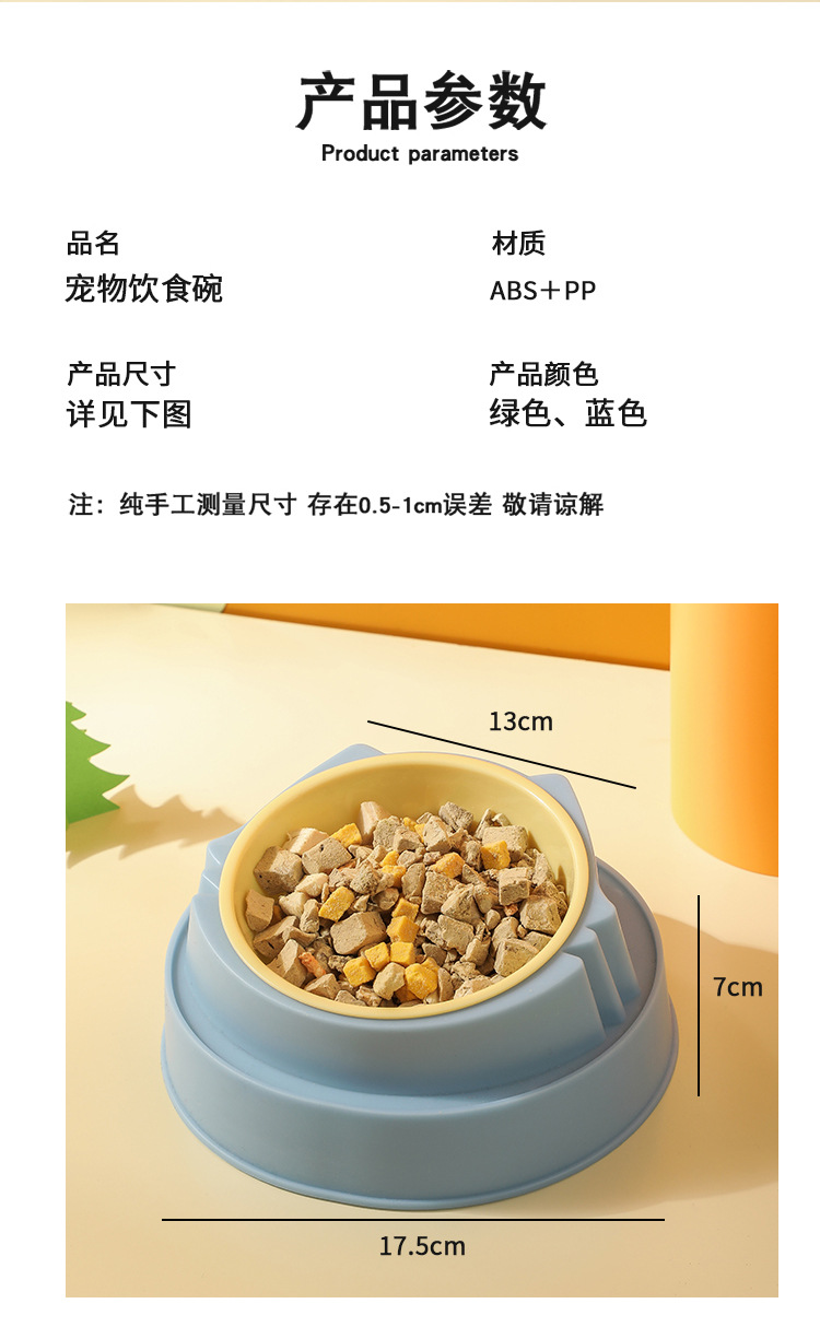 不锈钢猫碗单碗猫头造型可拆卸高底护颈卡通可爱猫碗猫咪用品厂家详情2