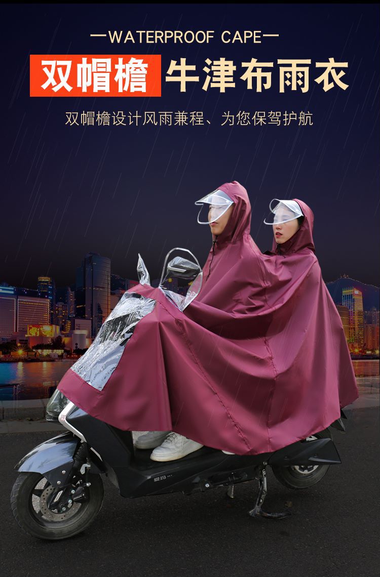 代驾专用雨衣加厚男女款摩托电瓶车双人加大长款全身防暴雨雨披详情2