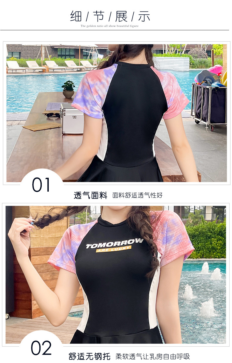 分体泳衣女温泉度假小胸聚拢女士保守裙式两件套性感显瘦遮肚泳装-810735详情54