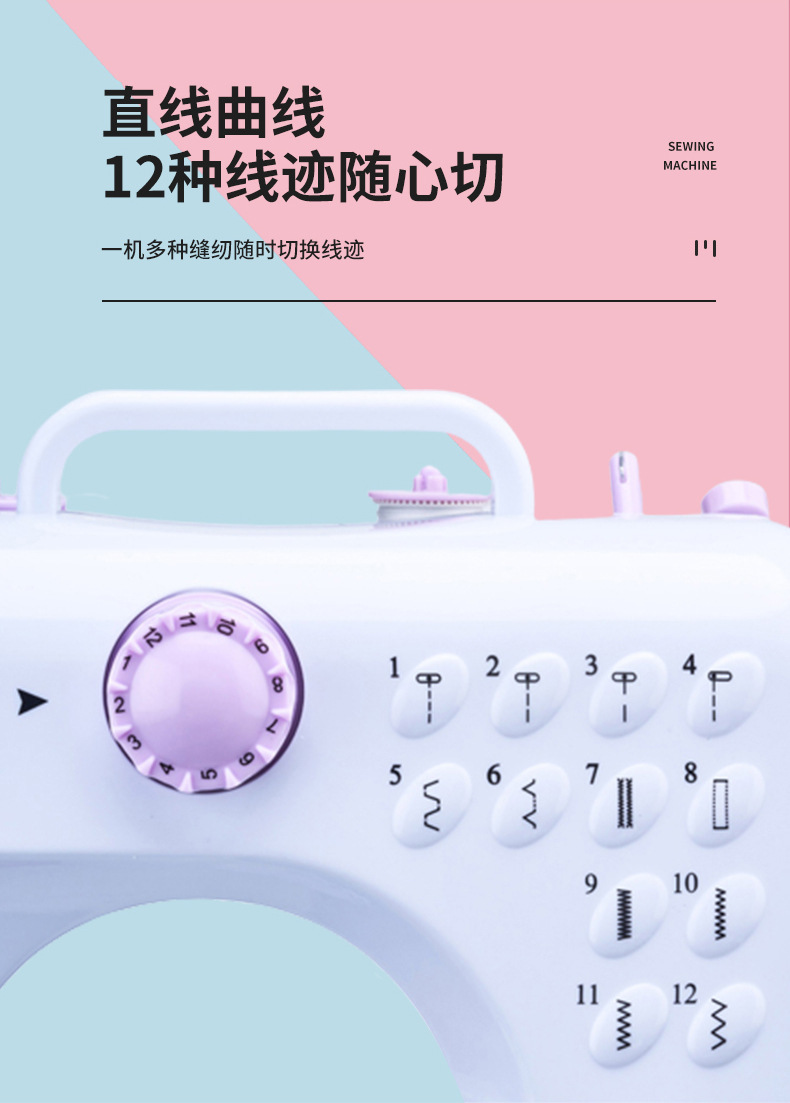 505A锁边家用迷你微型小型多功能脚踏全自动插电使用吃厚缝纫机详情7