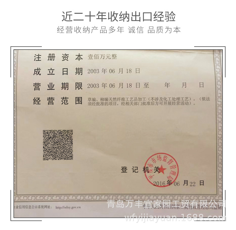 手工仿藤编草编收纳筐收纳箱收纳盒杂物储物客厅卧室衣柜书柜收纳详情16