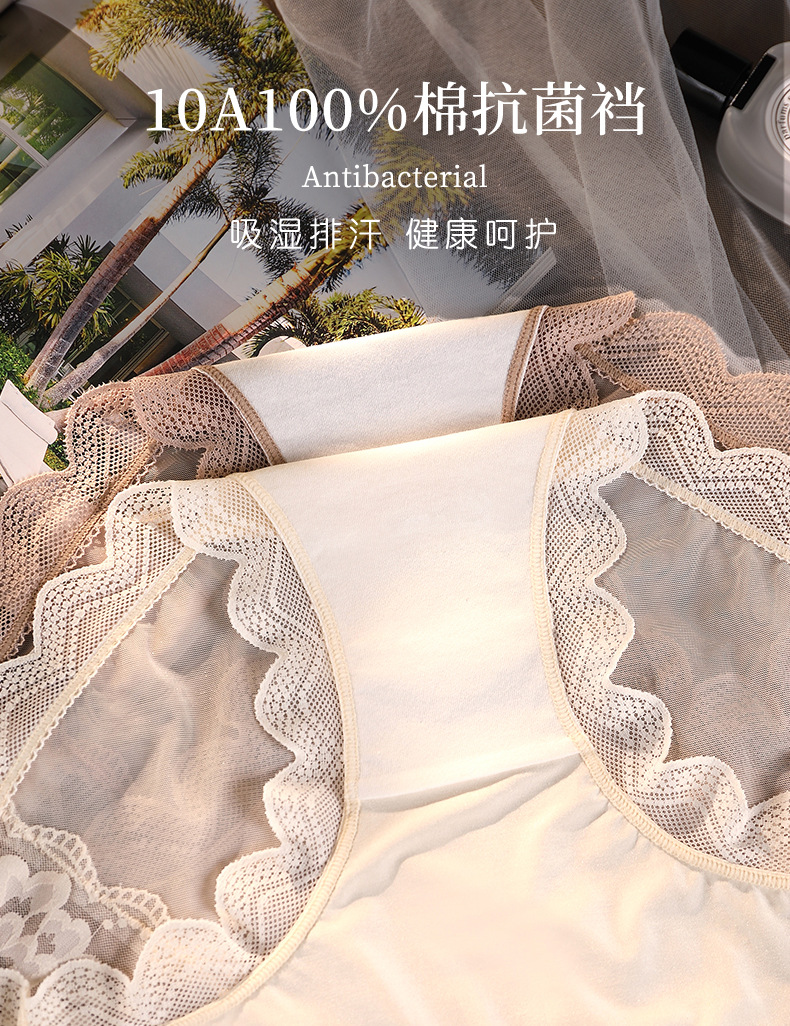 性感蕾丝大码内裤女胖mm200斤纯棉10A抗菌纯欲网纱法式巴洛克内裤详情12