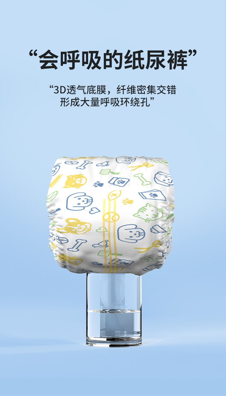 成长日记宠物纸尿裤狗狗生理裤母狗姨妈巾公狗尿不湿DONO'S DIARY详情9