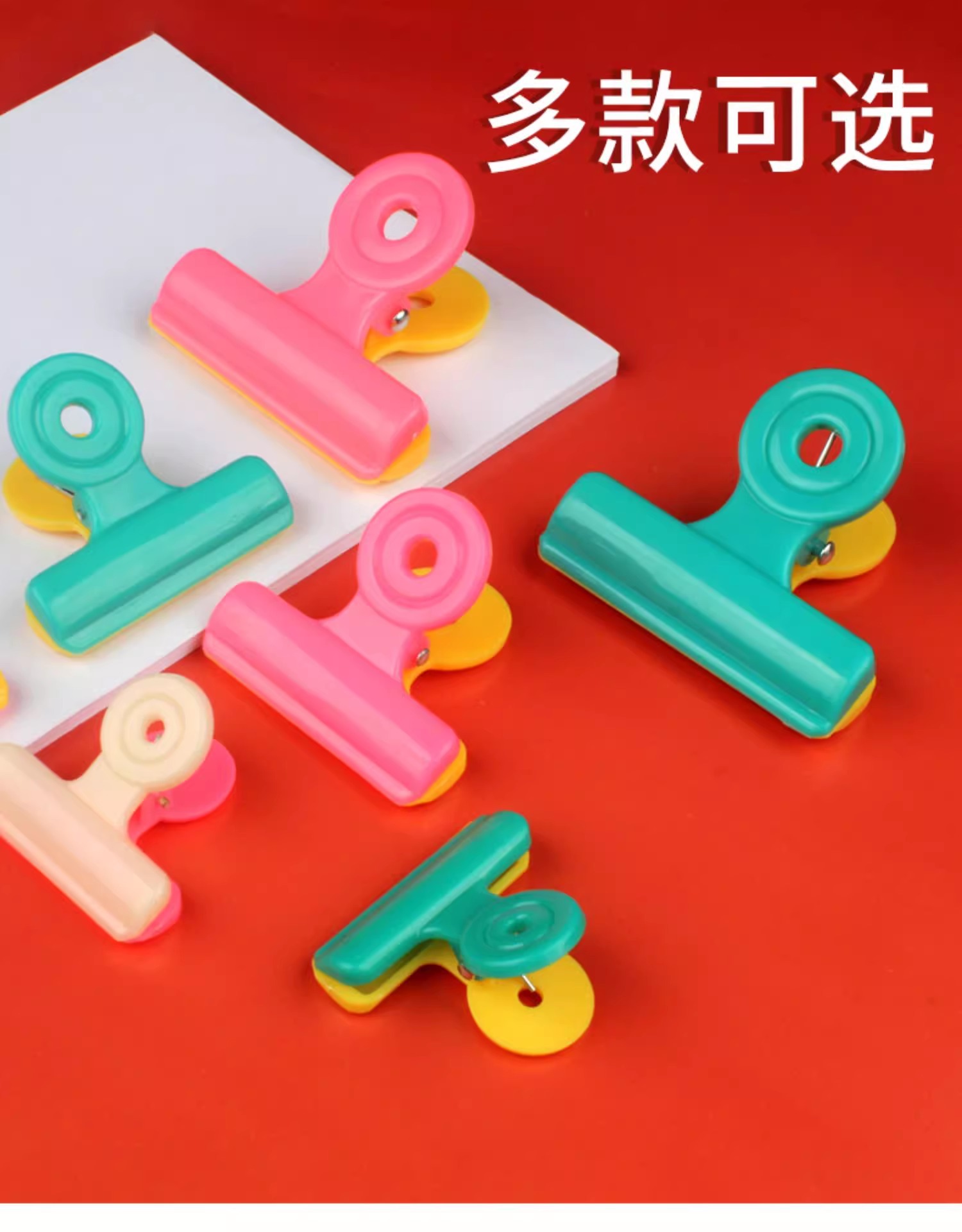 塑料夹子可爱彩色创意票据夹圆形夹子文件夹大中小号糖果色夹子 办公收纳塑料夹 简约手账收纳夹 学生试卷整理固定夹详情9