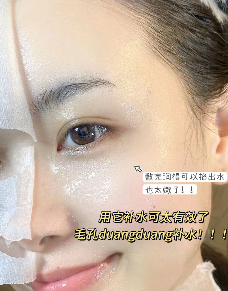草本萃取精华补水透亮盈润面膜保湿嫩肤护肤品 电商配送 厂家批发详情11
