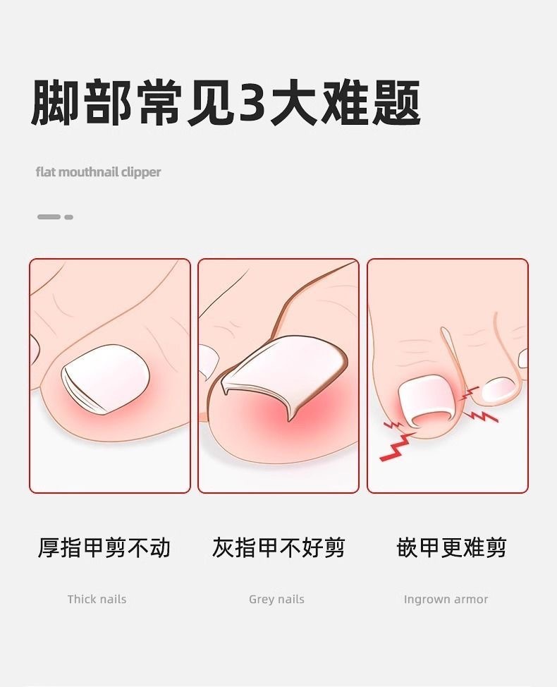 装甲炎斜口指甲刀单个鹰嘴钳原尖德用沟剪刀修脚广东其他塑料详情18