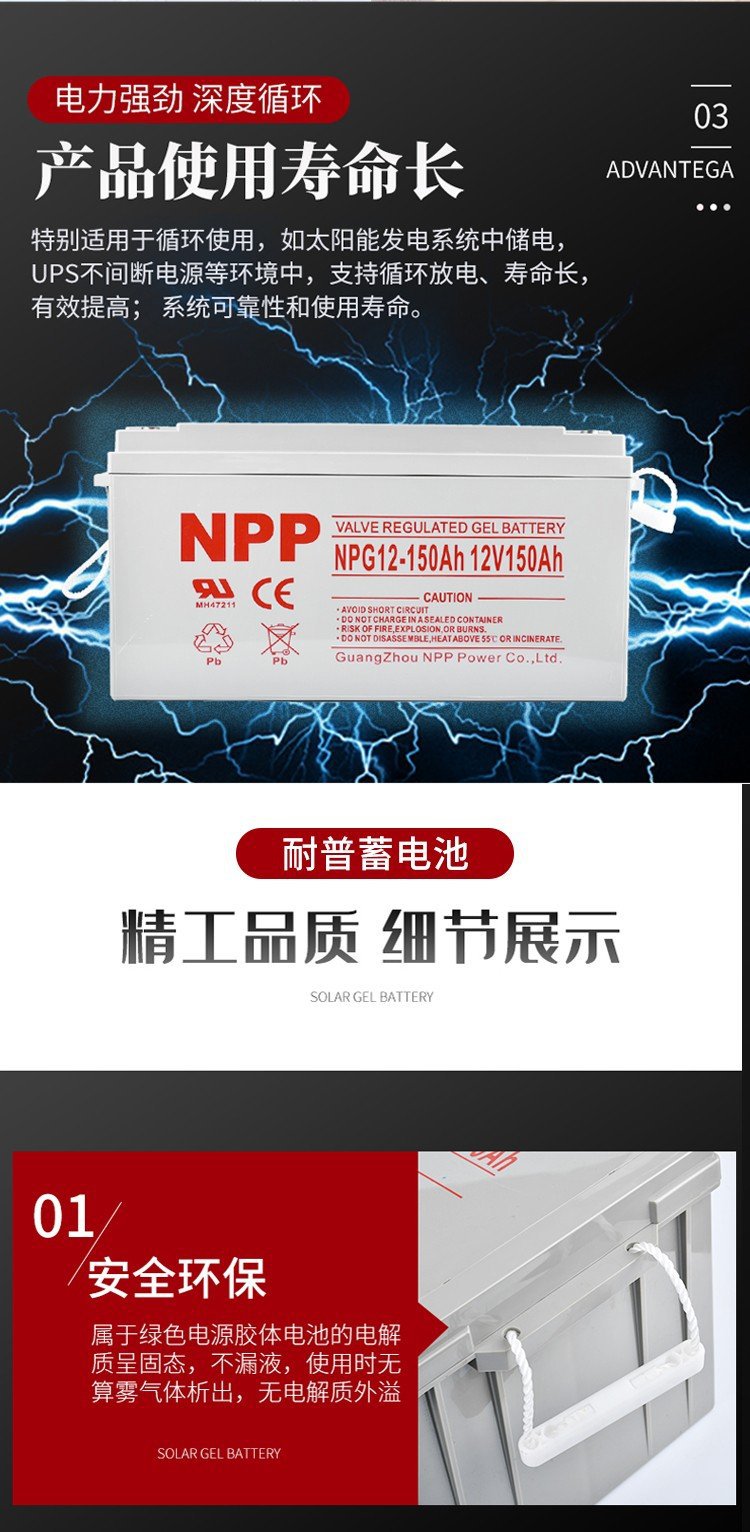 Аккумуляторная батарея NPP 12v24AH-управляемая свинцовая фотоэлектрическая батарея pic 6
