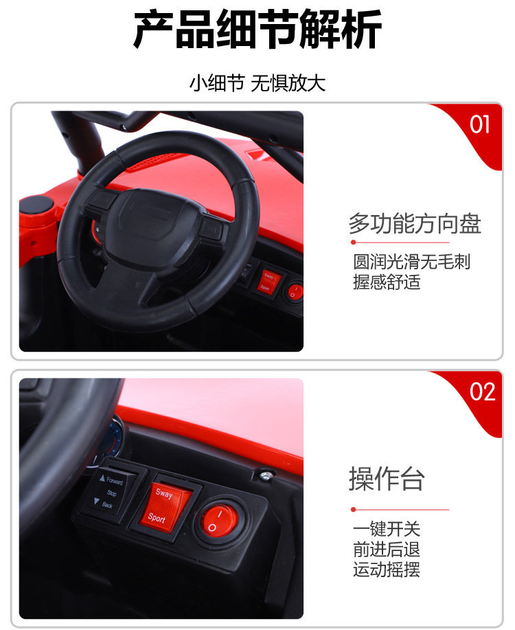 儿童电动车小孩可坐大人双人越野车男女宝宝双座四驱遥控玩具汽车儿童电动车儿童电动汽车童车儿童儿童车详情6