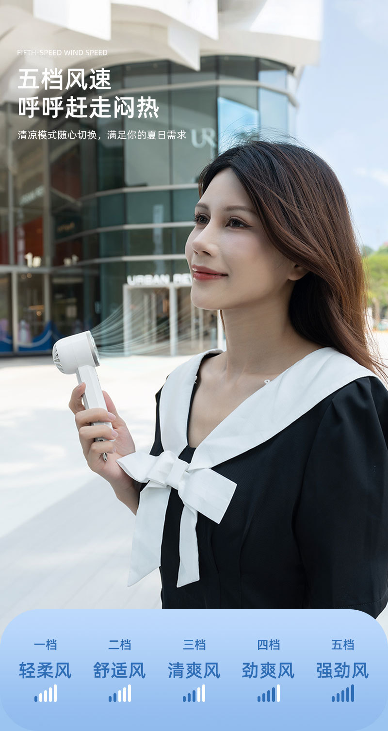 2025年新款手持风扇高速暴力户外充电迷你便携式usb手持小风扇详情6