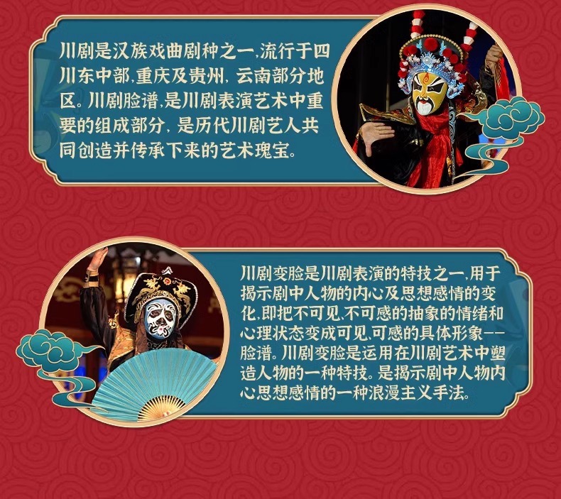 Original manufacturer of Sichuan Opera face-changing dolls, national trend face-changing dolls, Sichuan Opera face-changing toys, Sichuan Opera face-changing dolls pic 5