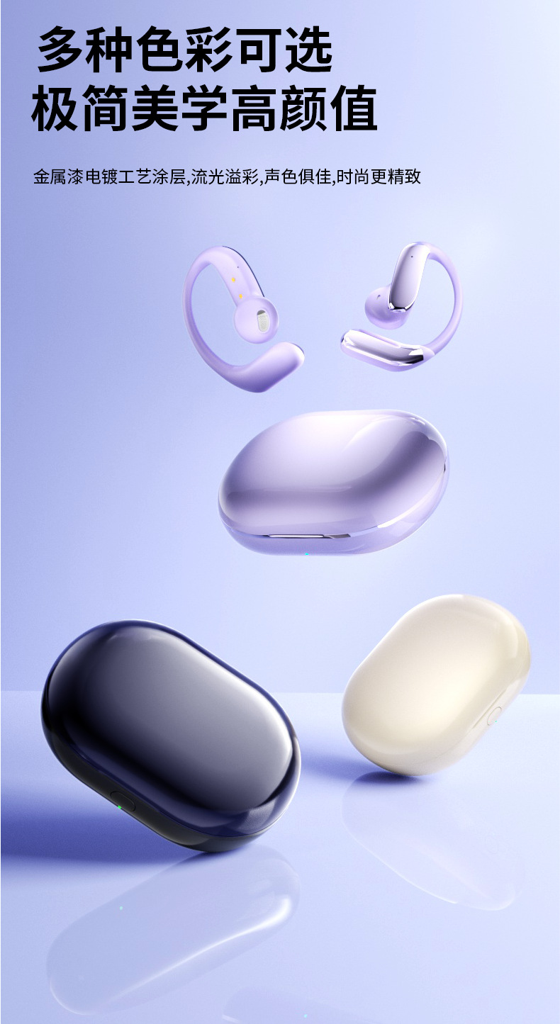 International express international international international international international international international переводит наушники YYK-Q102, которые открыты для беспроводных bluetooth pic 16