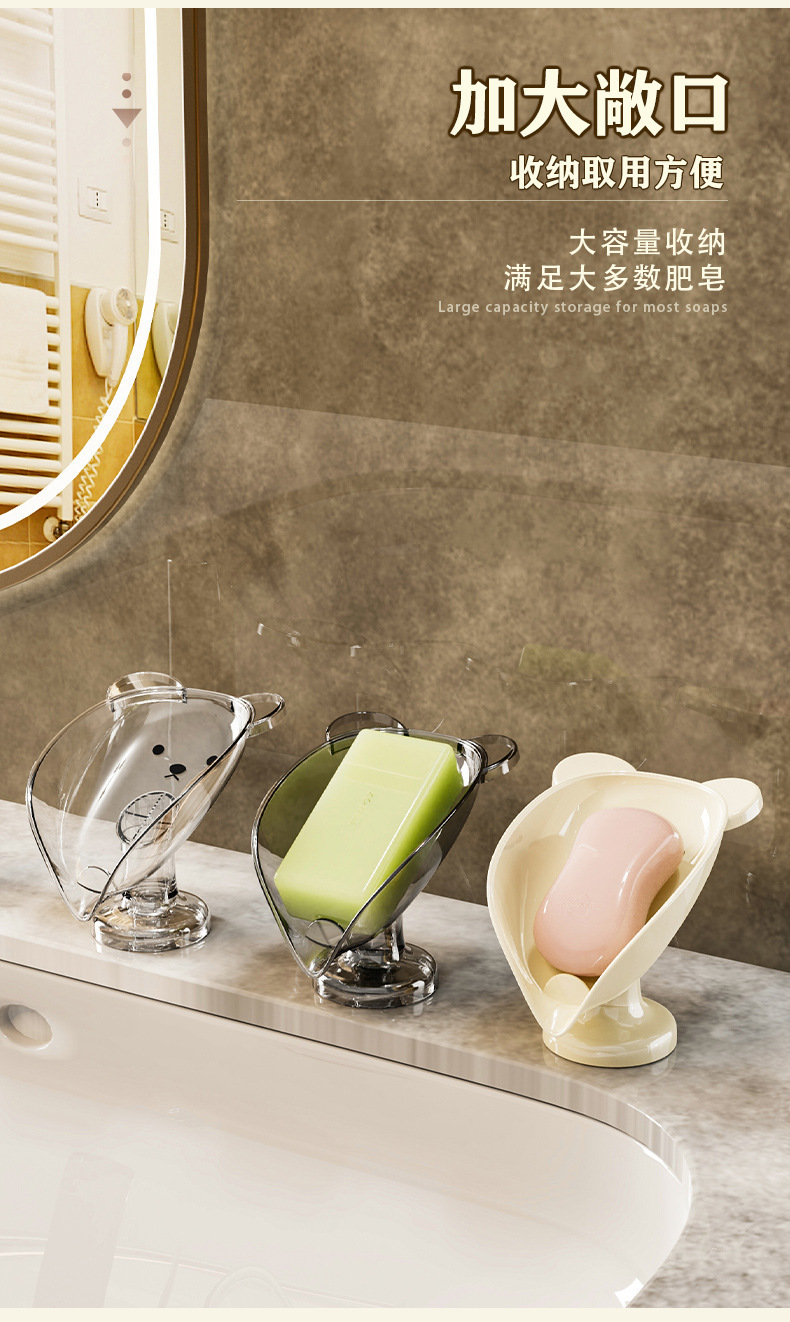 肥皂盒台面沥水免打孔家用轻奢香皂盒卫生间浴室吸盘肥皂盒置物架详情3
