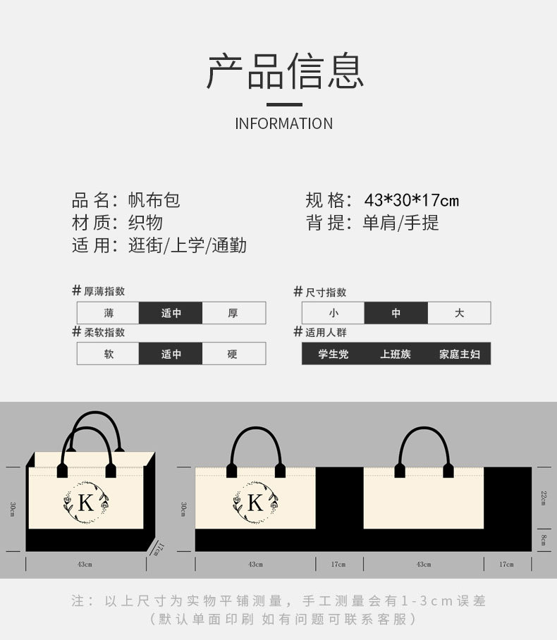 麻布袋定制帆布托特包加厚防水帆布袋购物手提袋大容量通勤亚麻袋详情3