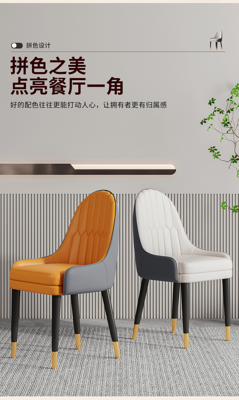Star Solid wood dining chairs, restaurant and hotel backrest leather stools, modern mahjong chairs, Nordic dining table chairs, stackable comfortable furniture dining chairs, retro chairs, chairs, wooden benches, wooden high stools pic 11