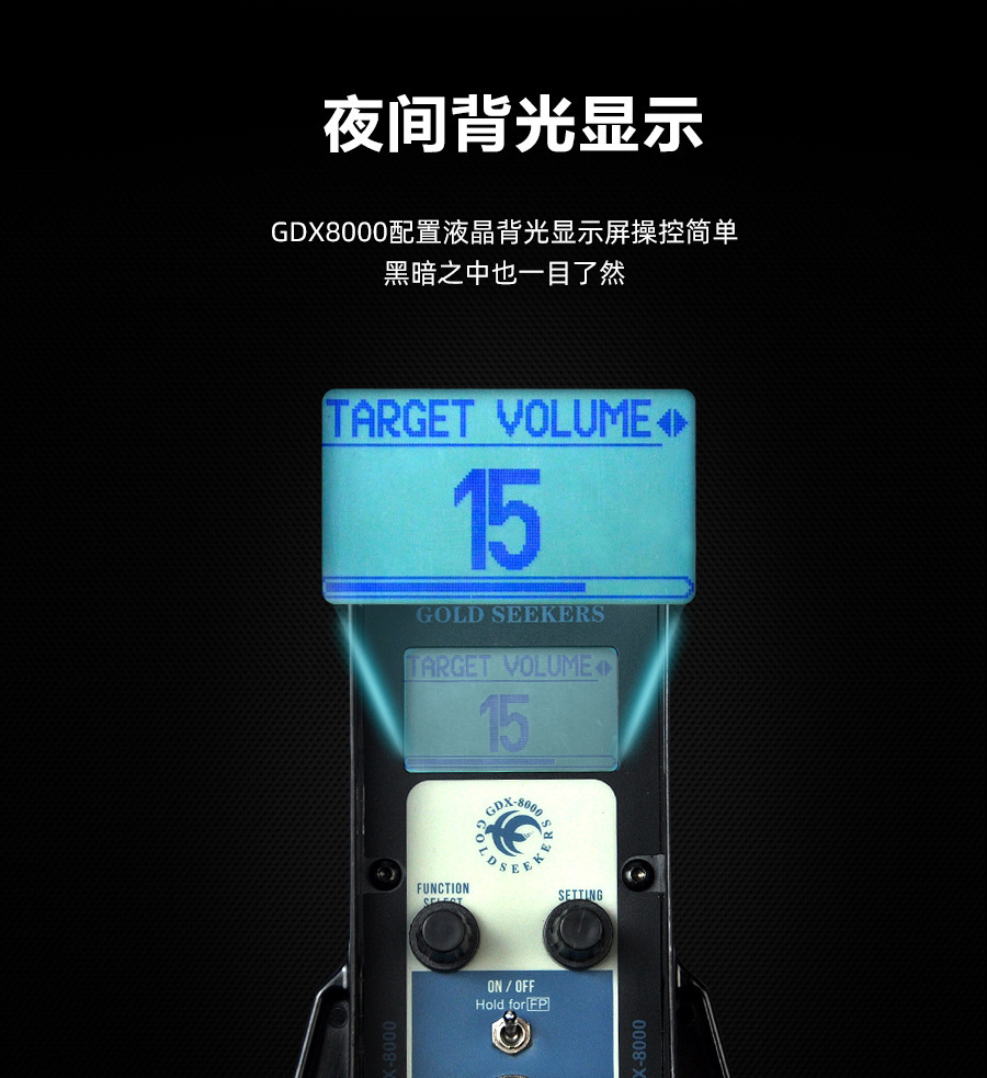 The GDX8000 handheld metal detector is a professional 8-meter underground gold detector for outdoor and field industrial gold pic 8
