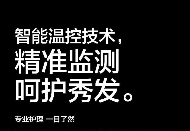 吹风机华强北森电吹风家用宿舍无叶高速负离子护发吹风筒大风力详情32