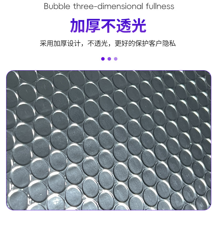 Thickened silver aluminum-coated film bubble bags, self-adhesive bags, packaging materials, express double-sided packaging bags, pe foam bags wholesale pic 16