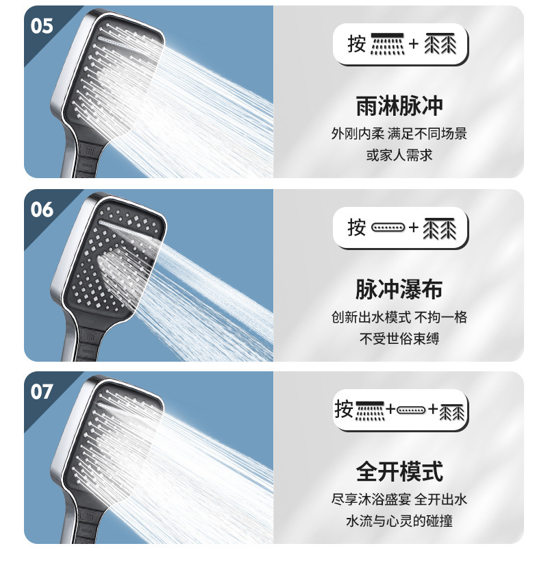 增压花洒喷头手持淋雨花晒头浴头喷淋浴室沐浴莲蓬头花洒套装详情9