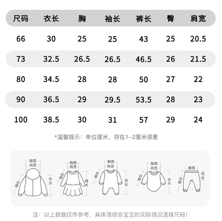 韩系ins宝宝秋衣秋裤分体套装纯棉婴儿打底高腰护肚内衣家居睡衣详情8
