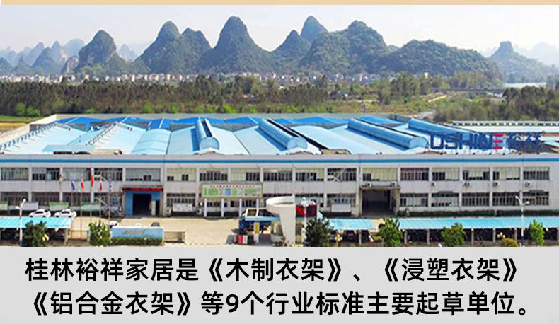 酒店木质衣架加粗款家用无痕防滑木头裤架衣服撑子复古实木晾衣架详情25