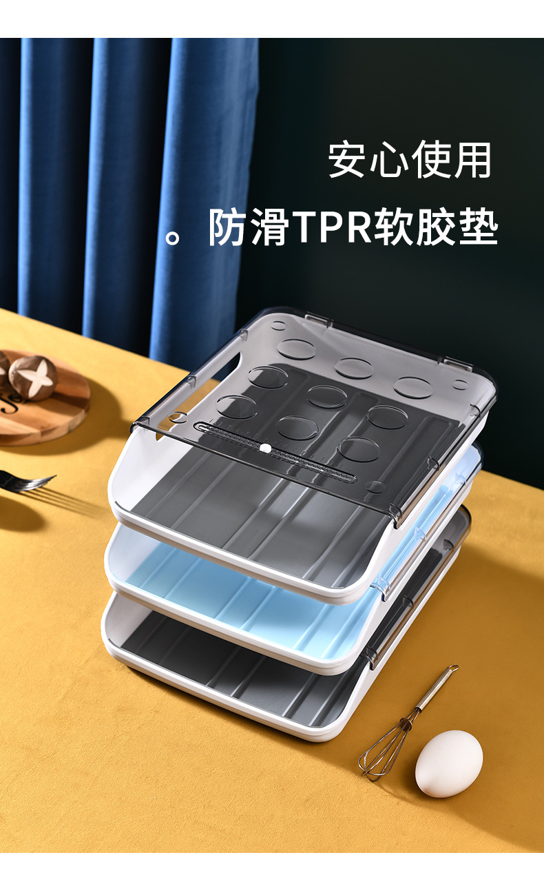 冰箱鸡蛋收纳盒厨房冰箱家用保鲜收纳盒塑料可叠加鸡蛋盒多层托盘详情12