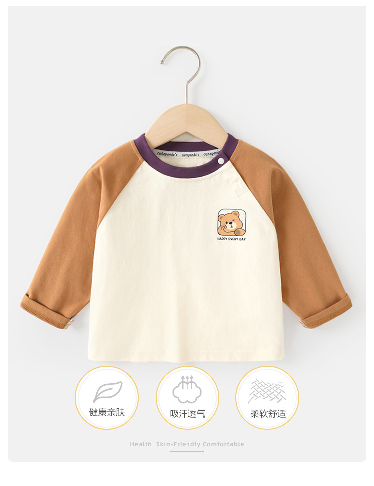 咔咔熊猫春秋新款儿童纯棉长袖T恤 男童女宝宝上衣打底衫 春装婴儿衣服卫衣款式可爱舒适详情3
