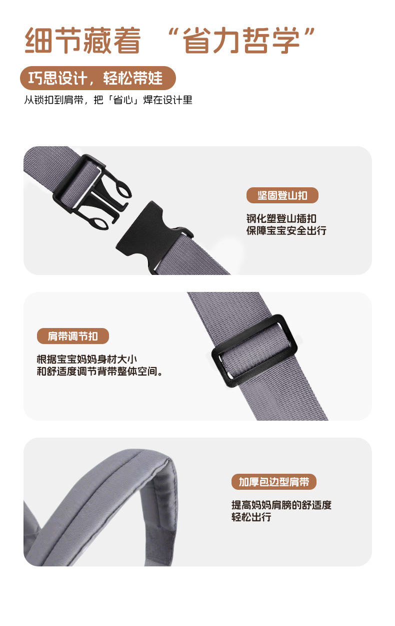 亚马逊双肩婴儿可调节背带四季可用宝宝儿童户外抱娃神器腰凳详情6