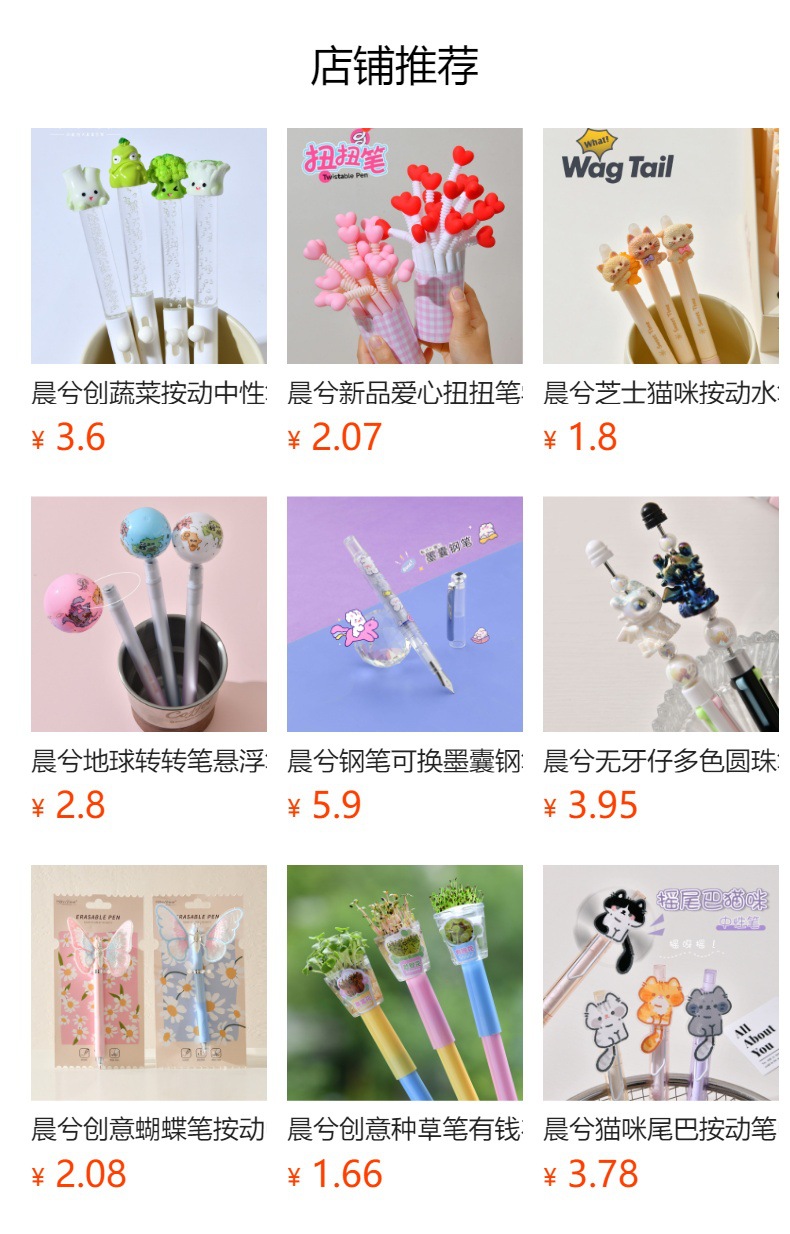 花朵布艺扭扭中性笔解压高颜值创意文具办公签字笔详情1