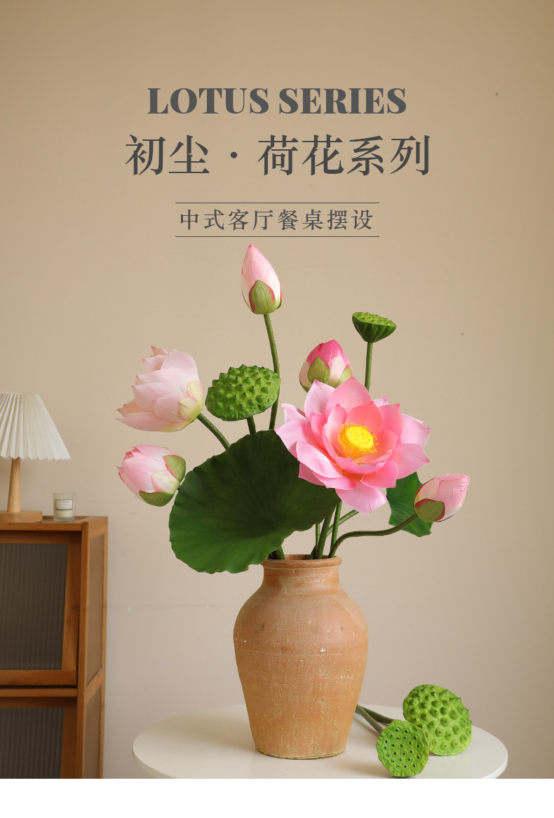 仿真荷花荷叶莲蓬中式禅意家居装饰假花园艺宠物花盆容器批发详情13