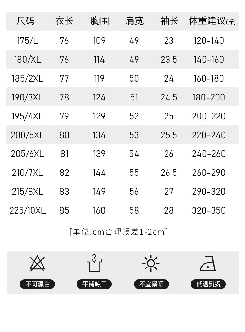 宽松大码男士短袖衬衫肥佬夏季商务休闲薄款纯色衬衣胖哥加肥寸衫详情6