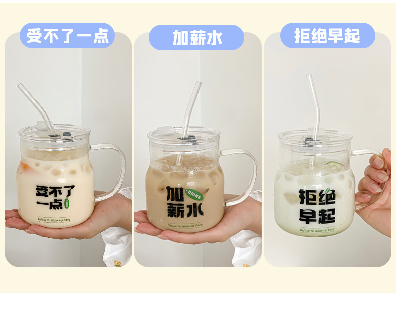 摆烂带把大容量高硼硅玻璃杯带盖带吸管家用牛奶杯耐高温咖啡水杯详情8